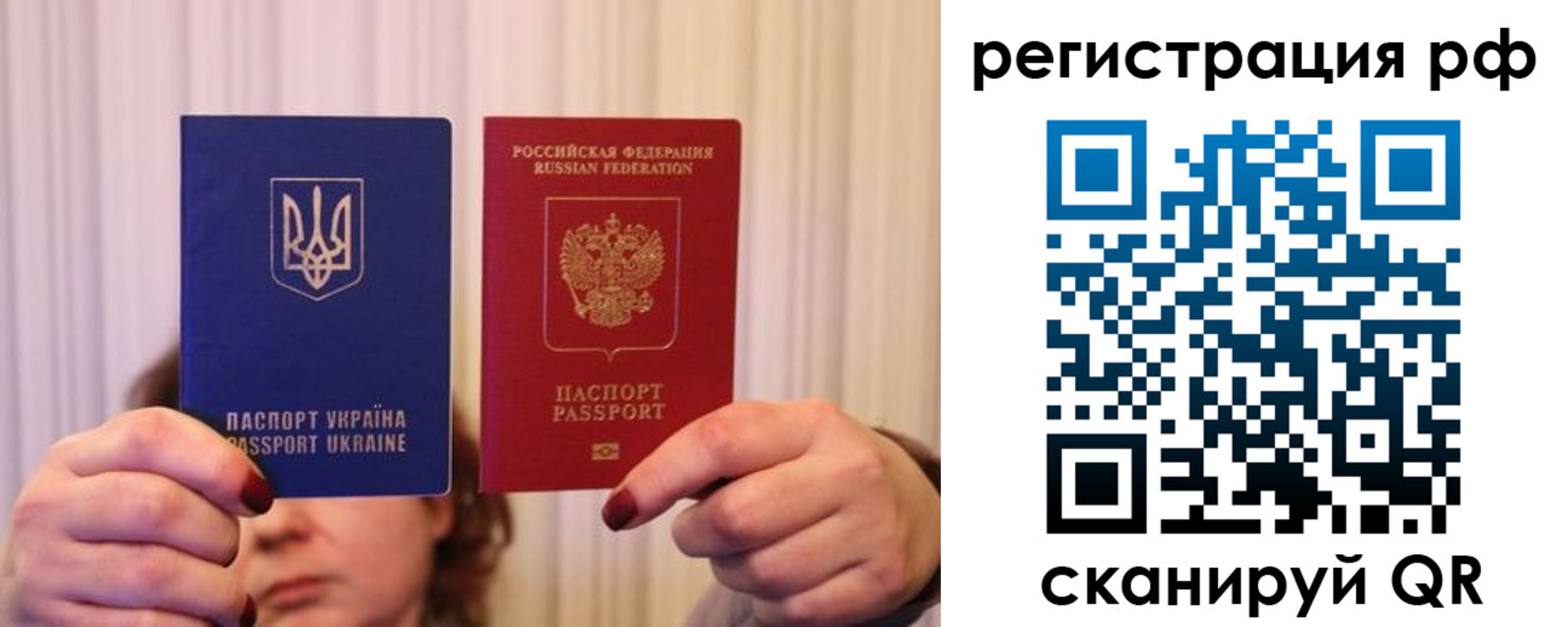 временная регистрация собственник в Пионерском
