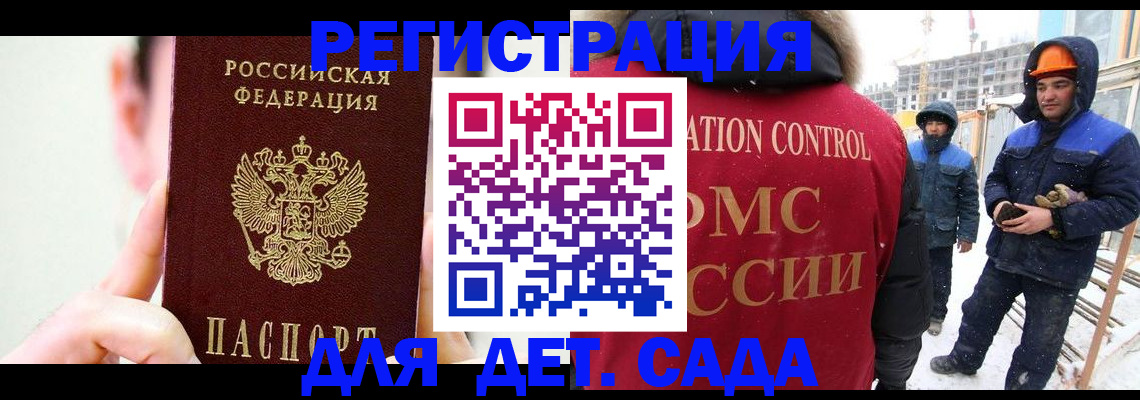 где прописаться в Пионерском