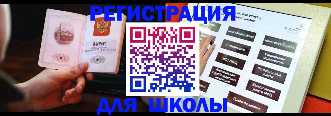 пропишу в квартире в Пионерском